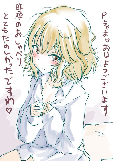 おはちゃま

今週も1週間がんばろー! 