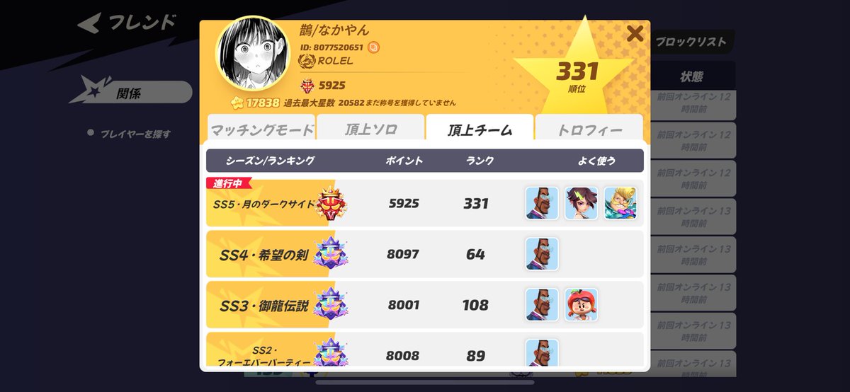 JGK_FP's tweet photo. 【ご報告】
この度JGKクランに新しくNakayanが入隊しました
今後の活動に期待しています宜しくお願い致します https://t.co/OW1xKP5FFA
