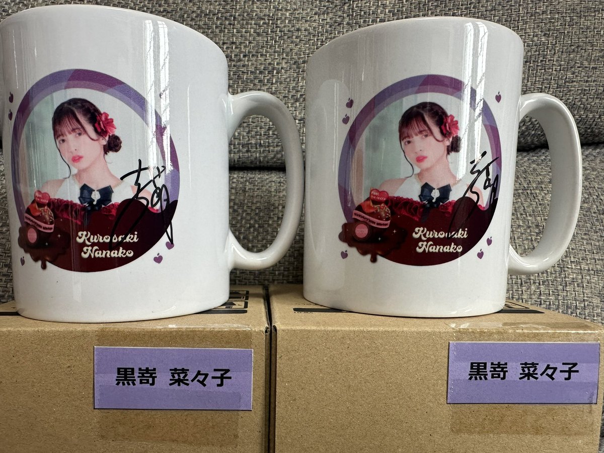 自筆サイン入りマグカップ　髙橋　颯 前回の六本木ワンマンの推しセットのなこちゃん直筆サイン入り