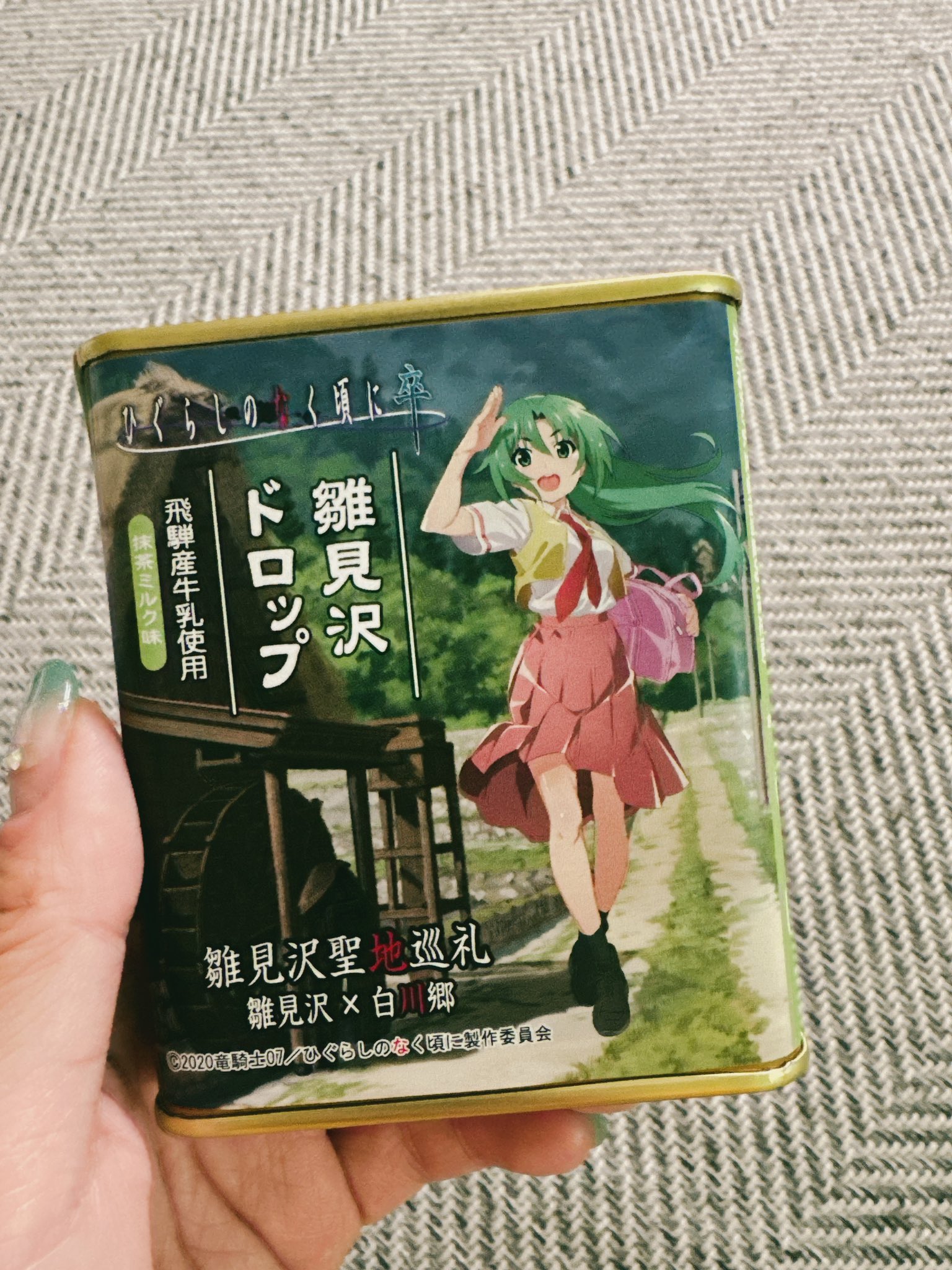 【しらたまにんにく】ひぐらしのなく頃に アンソロジー Amazon.co.jp: ひぐらしのなく頃に 語咄し編 コミック