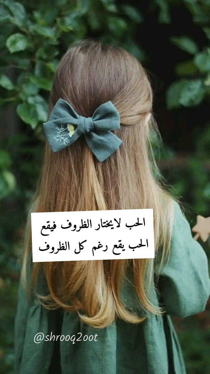 #الحب_بجمله
🕊️🕊️🤍