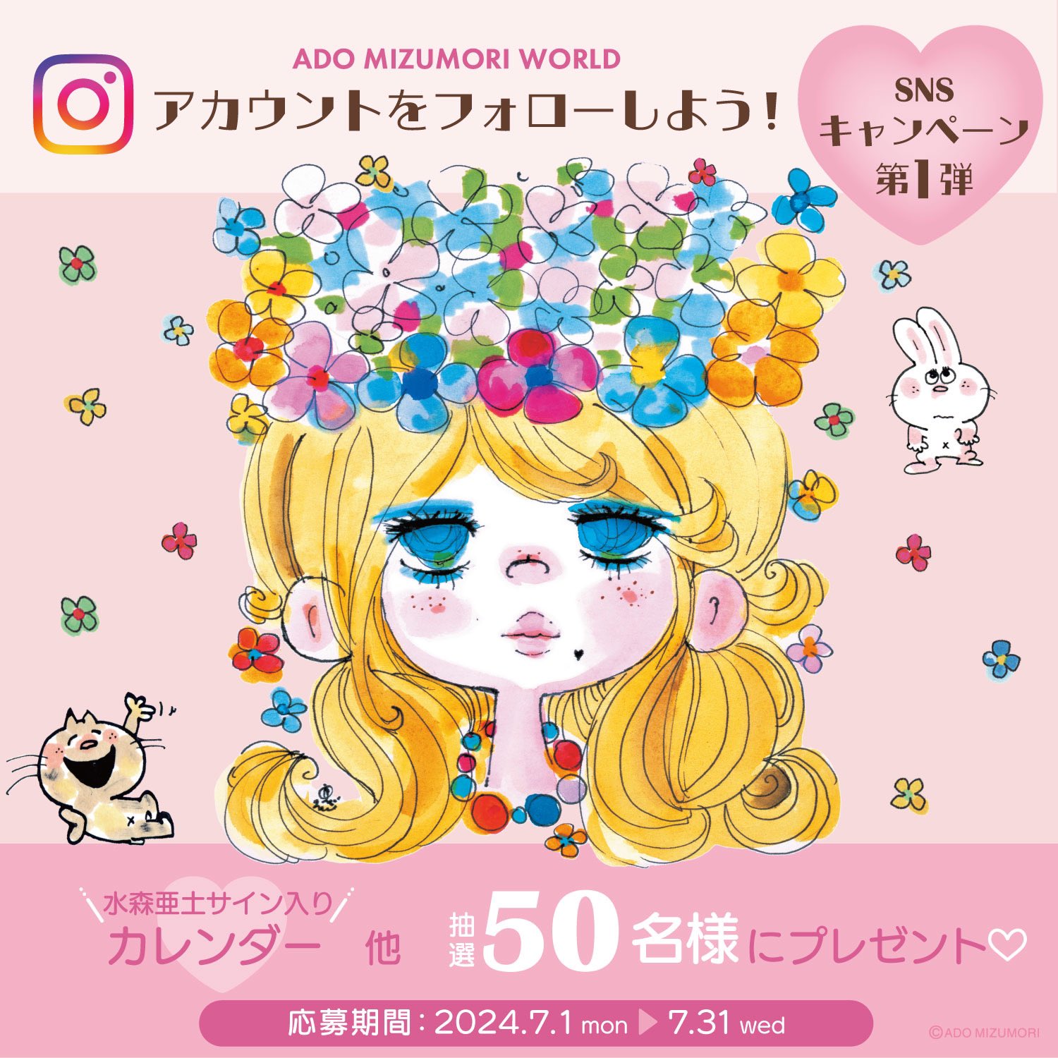 売り切れ間近です！ | ～ある画商の日々徒然～