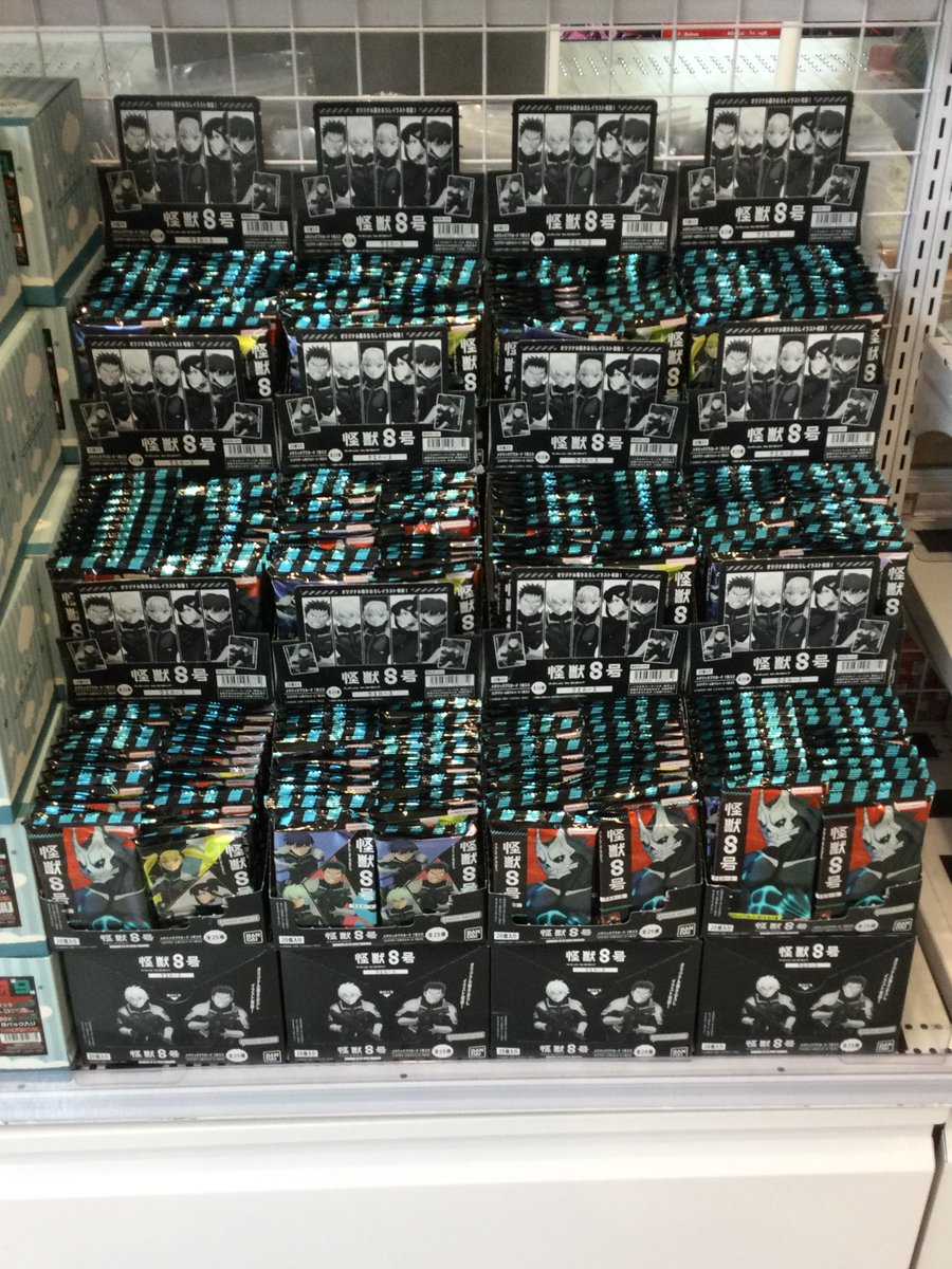 グッズ入荷情報】 「怪獣8号 ウエハース」が本日入荷しました‼️ 当店