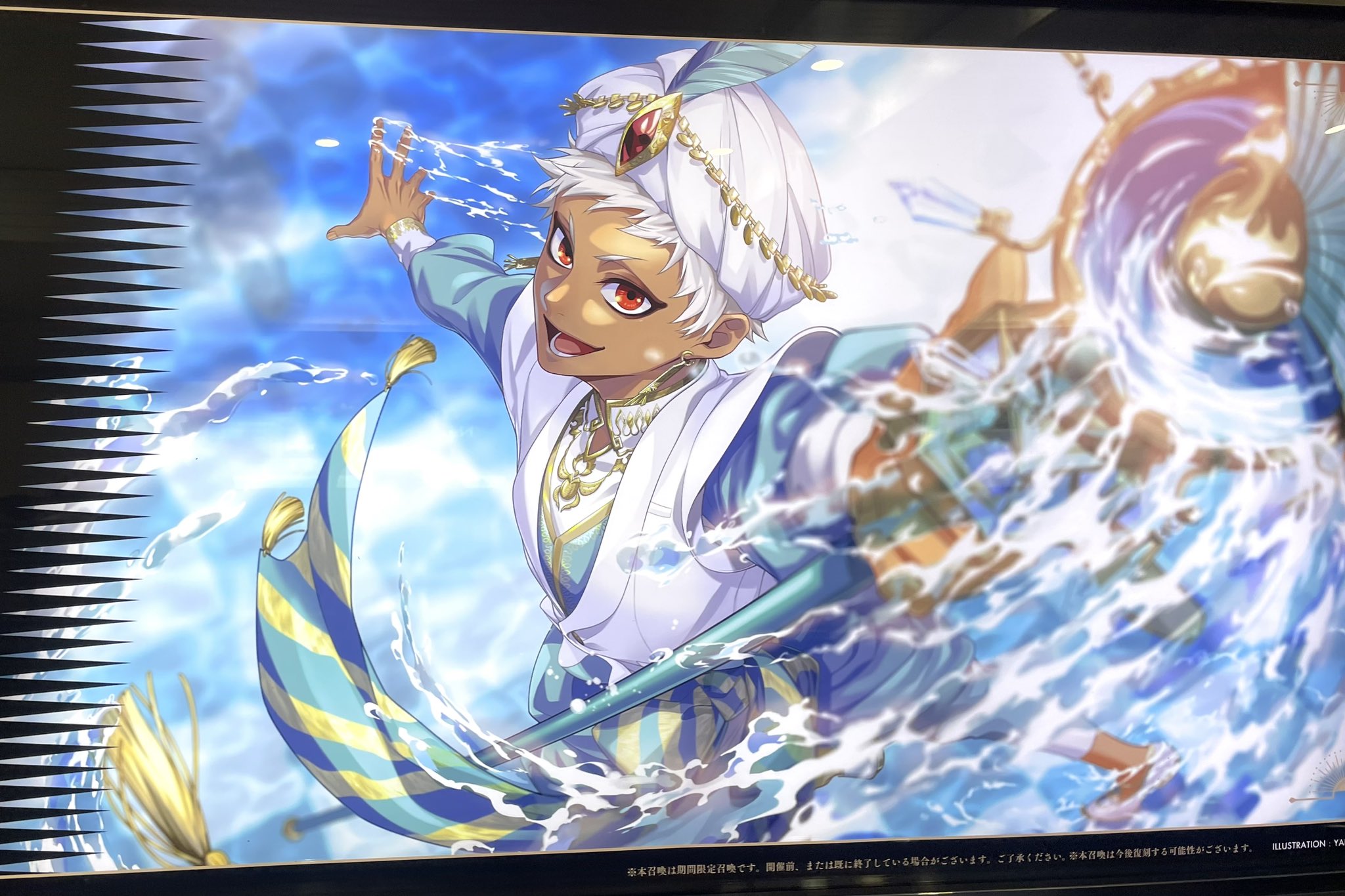 ◎ on X: 