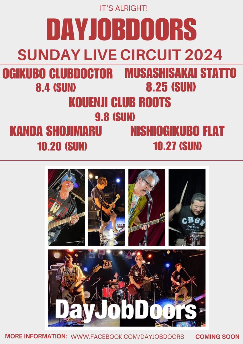 決まってるライブ。
何故か日曜日ばかり…。
土曜日の方が気は楽なんだけど、日曜日は準備時間があるから落ち着いて臨めるというメリットもある。
#荻窪clubdoctor 
#武蔵境statto 
#高円寺clubroots 
#神田shojimaru 
#西荻窪flat