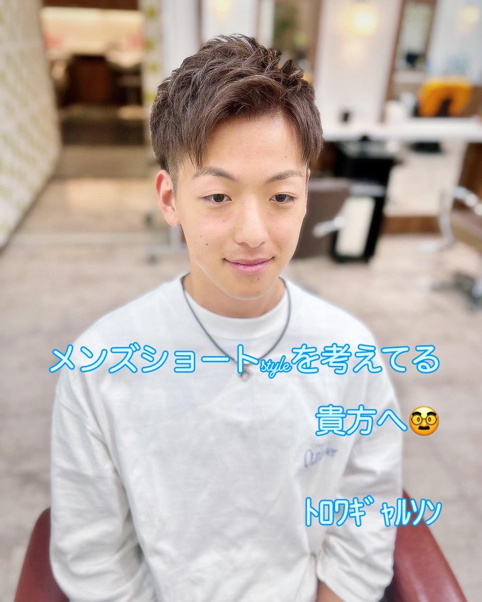 たけぽん (@takepon0117_) / Posts / X