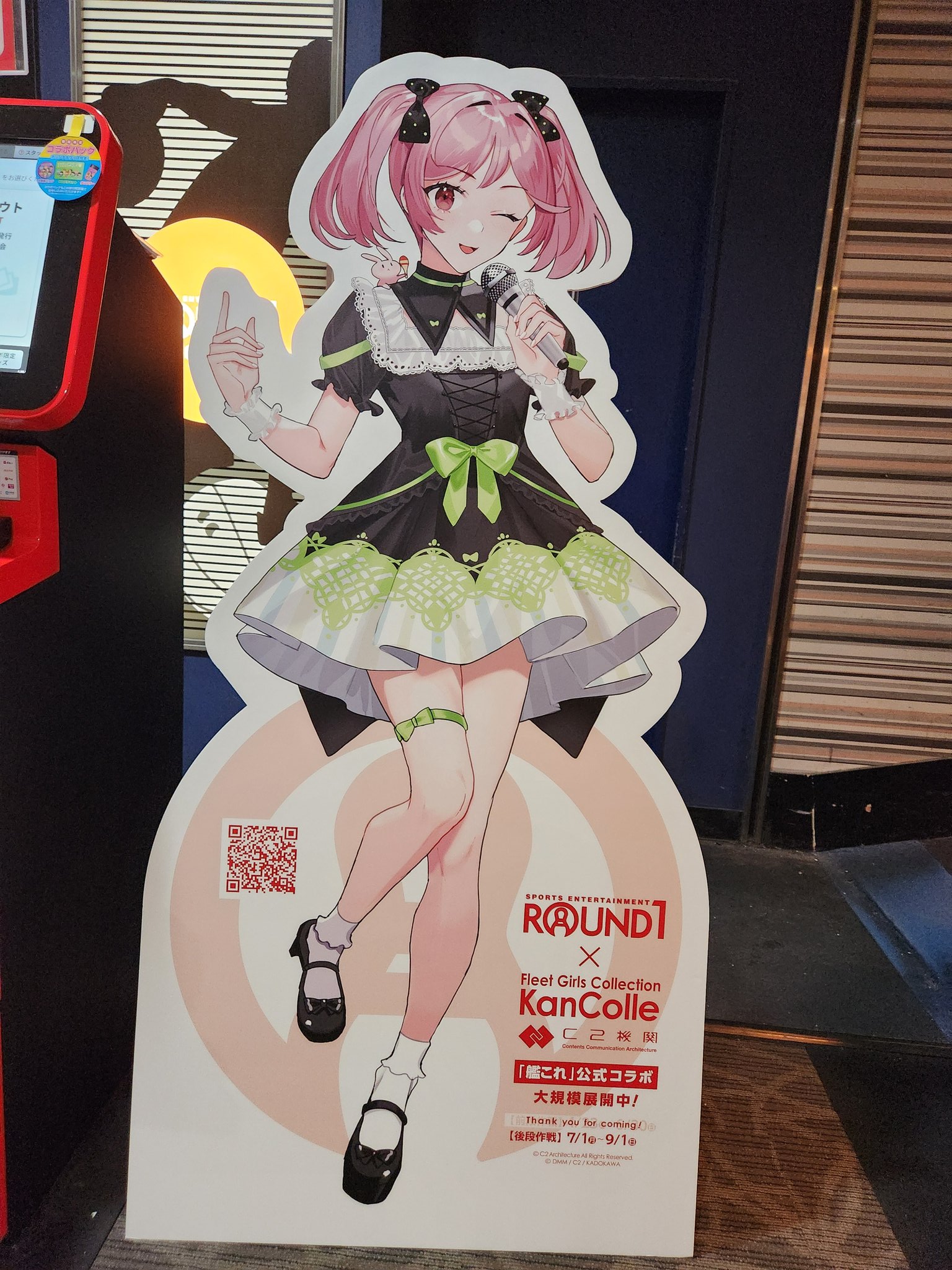 にせい on X: 