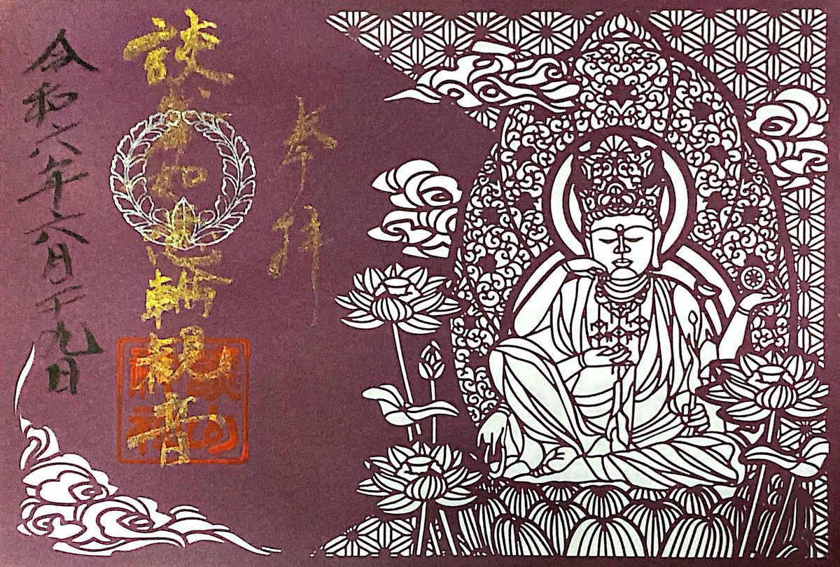 vasikarada's tweet photo. 談山神社の秘仏如意輪観音像を拝観させていただきました
元寺院の神社に残った唯一の仏像で

藤原鎌足公の長男定恵和尚が唐から持ち帰られた尊像で
室町時代に模して作られた二代目で

右足の甲には信者の身代わりとなったと言われる傷が残っており
足腰や膝の病に霊験新たかな観音様と言われています https://t.co/zOBz4NH7Ni