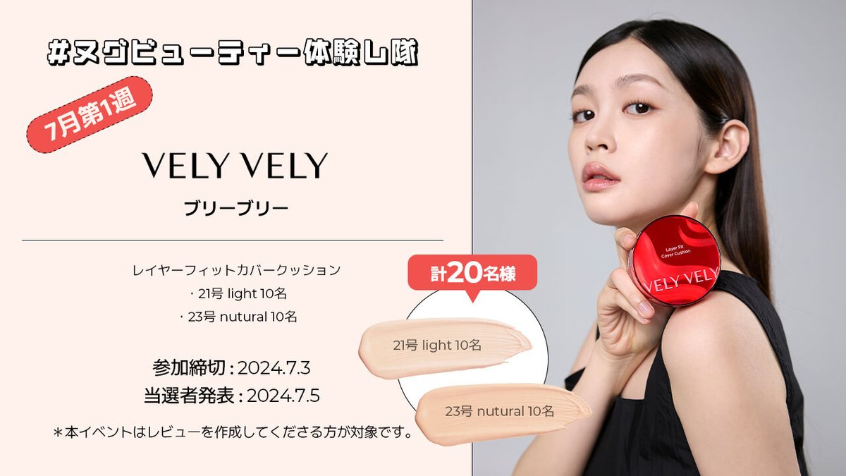 nugu(ヌグ) tweet media