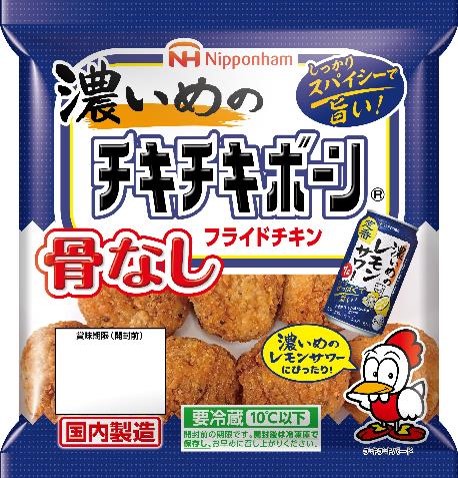 通常のチキチキボーンもスパイスが効いていて美味しいのですが… 【期間