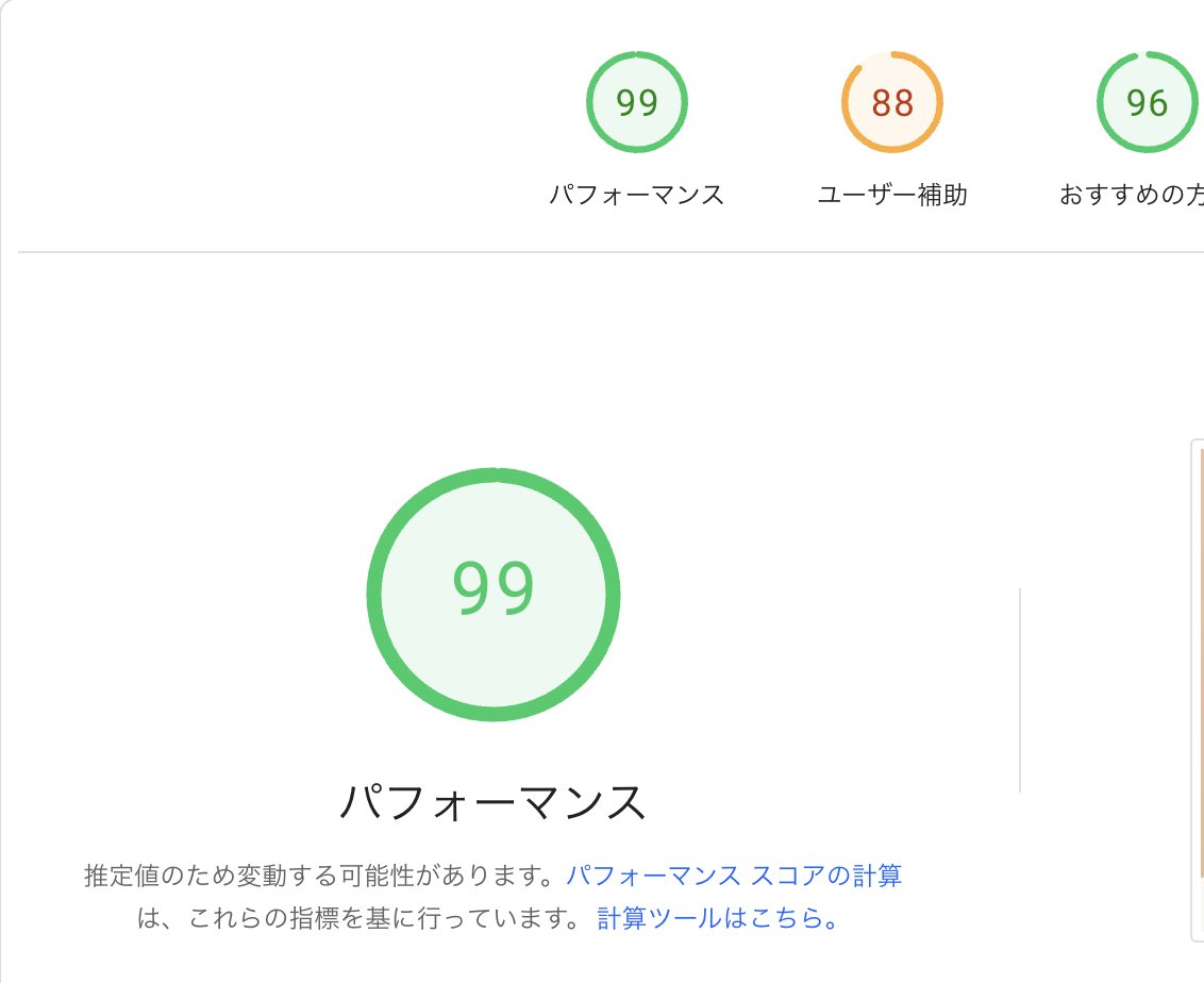 hisshi_425's tweet image. とりあえず実務テスト納品完了✅
難しくて全然自信はないけど、とても成長できてると思うから落ちてもまた次に繋げなければ💪

PageSpeed Insightsで分析したら点数高かったー！
バグかなにか起きてるのかなと思って何回も試したけど変わらず🙄
これは嬉しい😭
#Web制作
#Webコーダー
#AーTECH