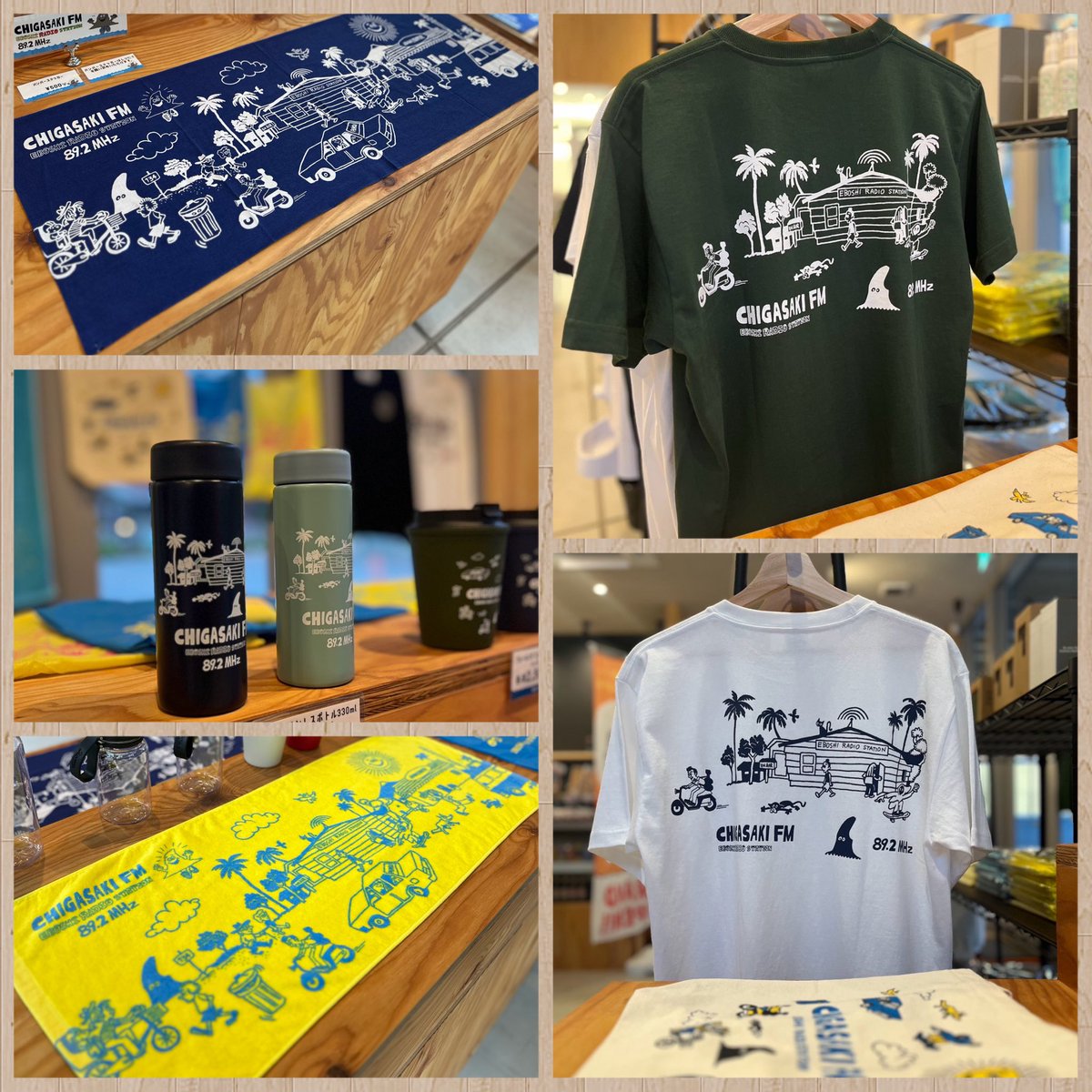 茅ヶ崎FM・茅ヶ崎カフェニュース】🆙 本日7月1日～茅ヶ崎FM