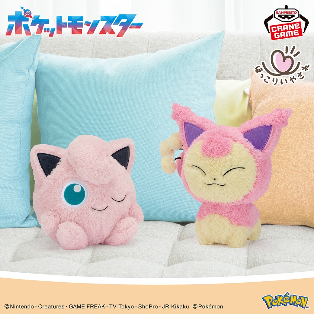 プリン と #エネコ のぬいぐるみ💓／ 「ほっこりいやされ」シリーズ