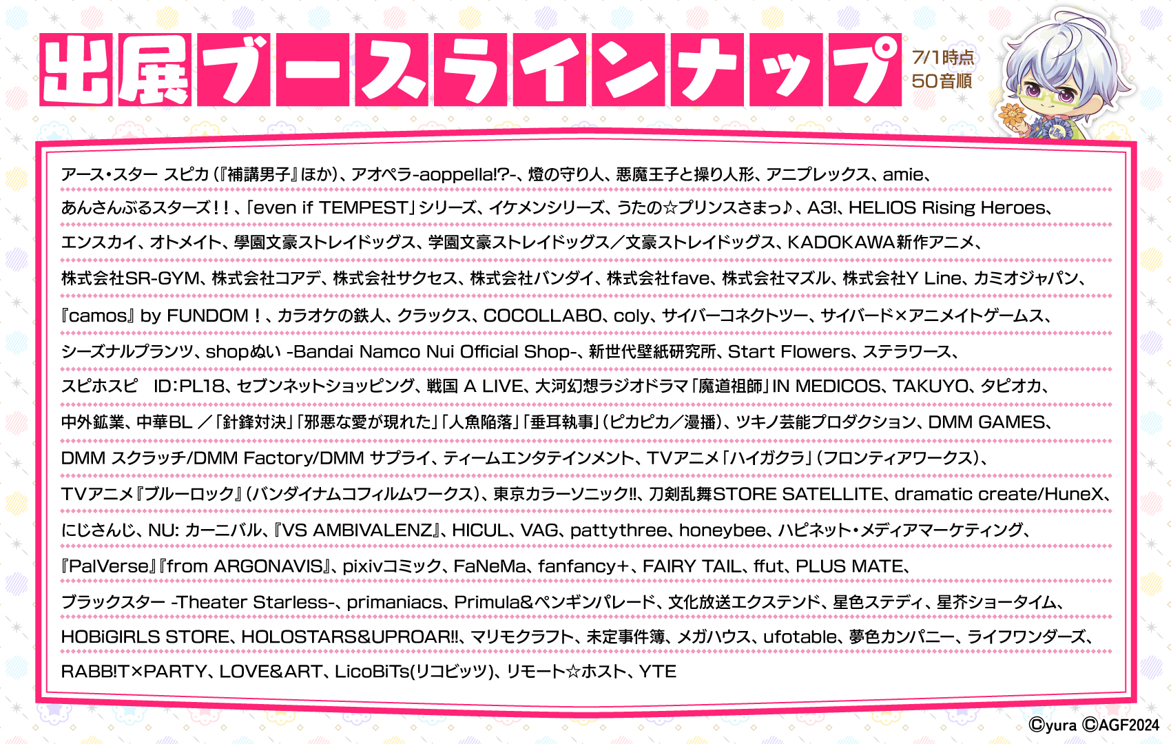 Jプロデュース #YouTube #まいぜんシスターズ #まいぜん #ぜん