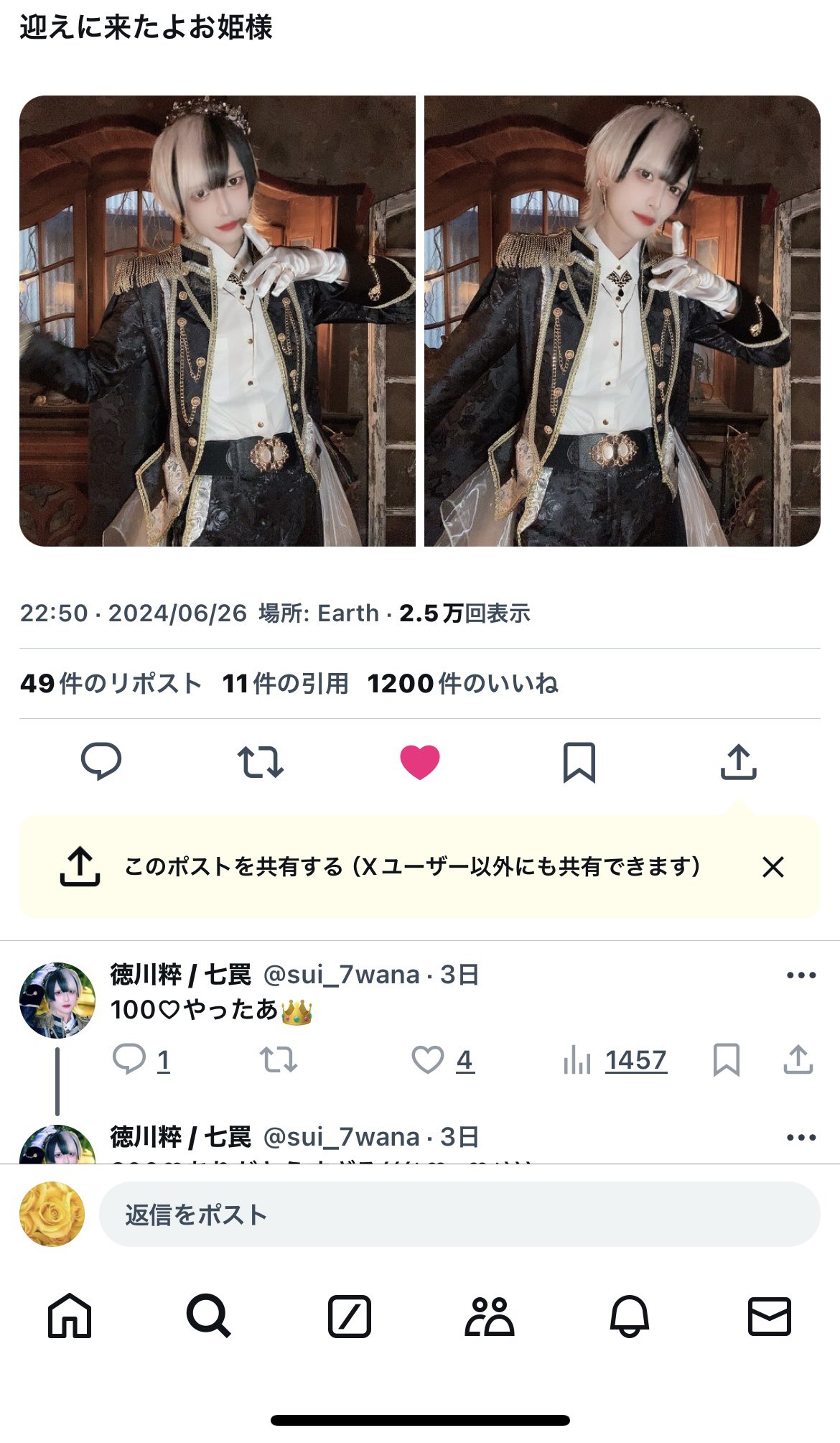 最大6️⃣0️⃣垢からお返し可能です⭐️ على X: 