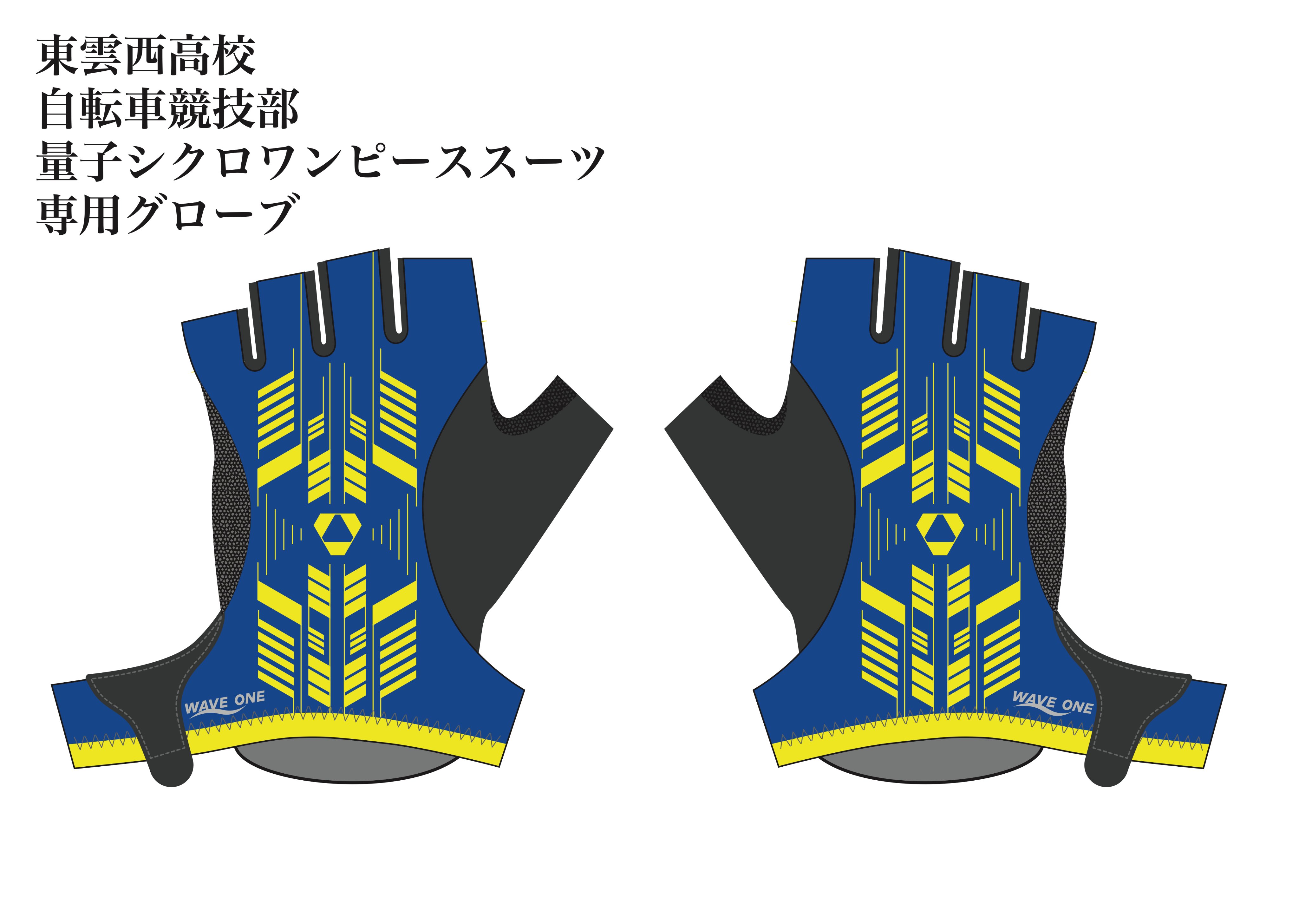 SHINONISHI シノニシサイクルユニフォーム