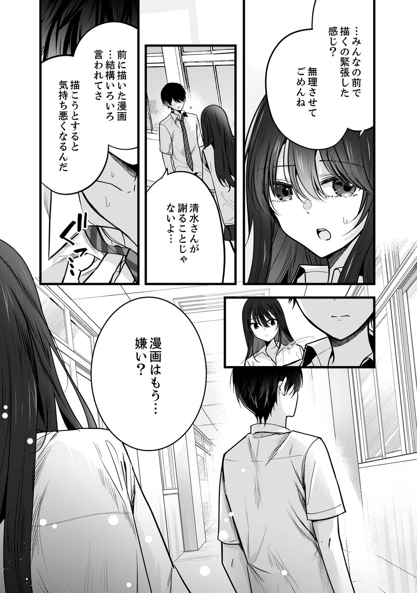 4/6 