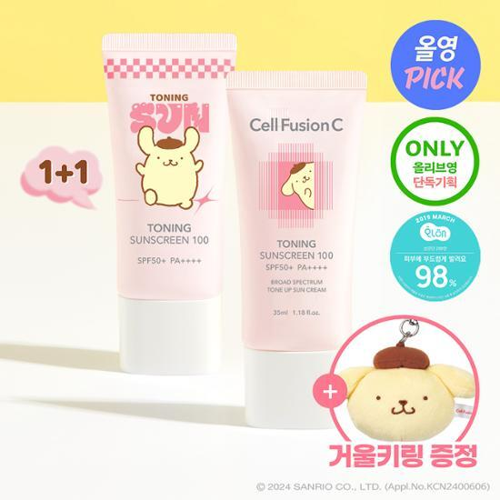 mangooberrys's tweet photo. CELL FUSION C x SANRIO TONING SUNSCREEN   

💸 380k est 200gr    

details   
- Sunscreen Pompompurin 35ml 2EA  
- Keyring Pompompurin https://t.co/Pgm7YavQol