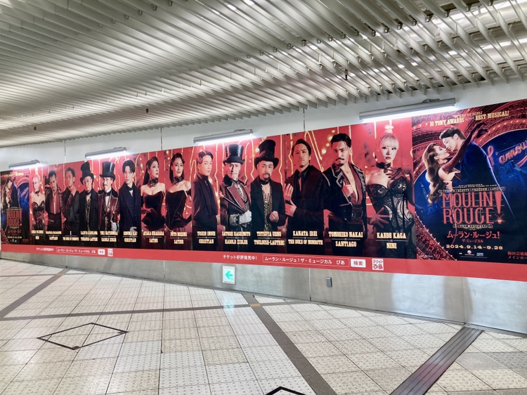 梅田芸術劇場 on X: 梅田芸術劇場 on X: