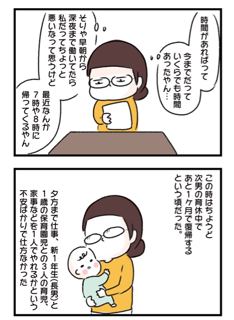 2/2 