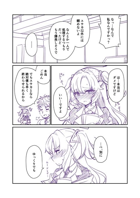 (2/3) 