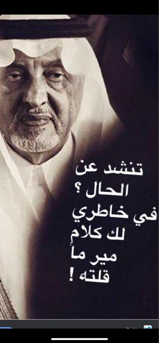 على العموم إن كان لك حق بيجيك
فارقتني لـ أشياء ماهي بـ تسوى ،

مالي أمل  بـ مواصلك لو أناديك
يا قوّ قلبك مير حيل ..  الله أقوى ،