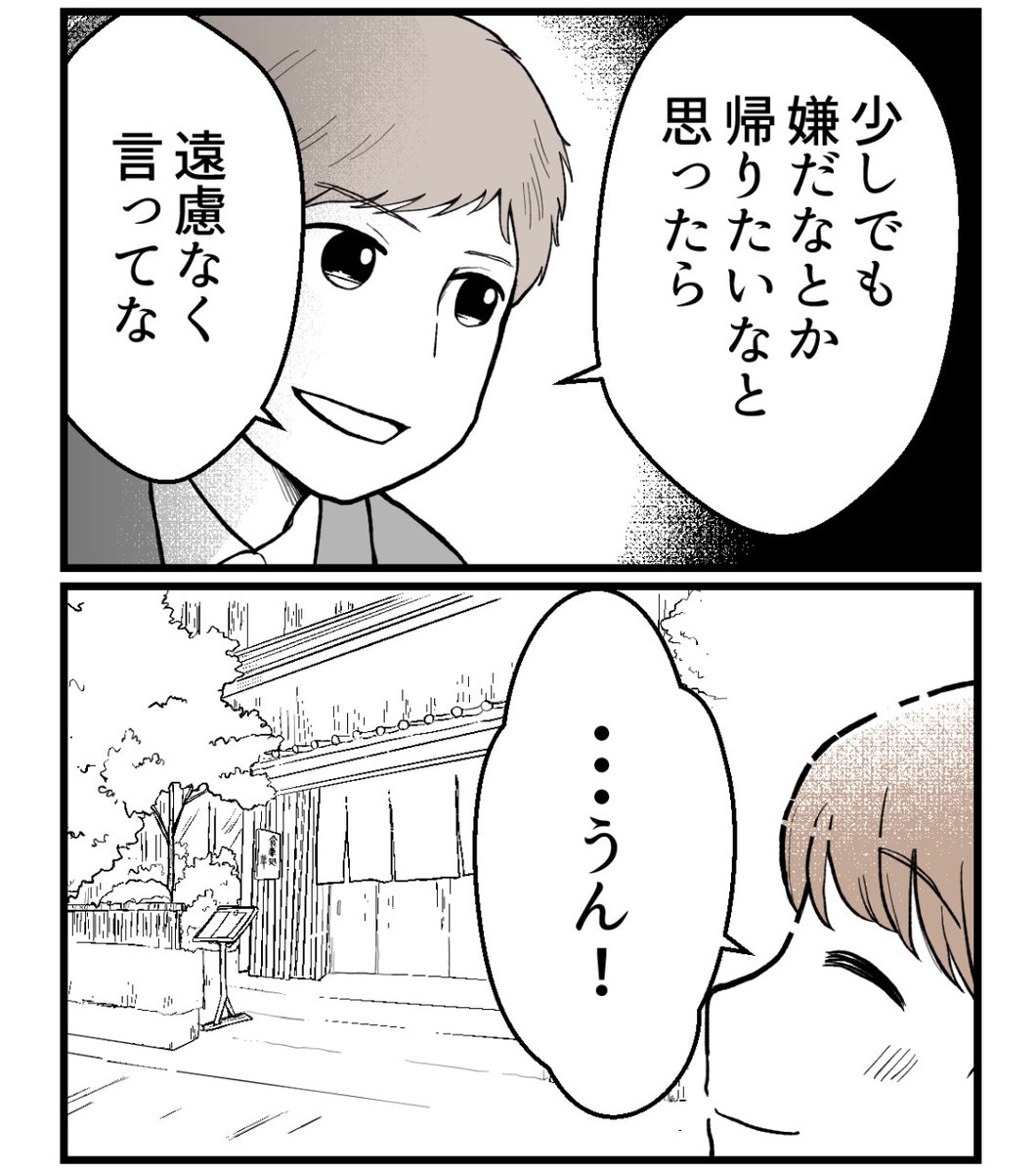(1/4) 