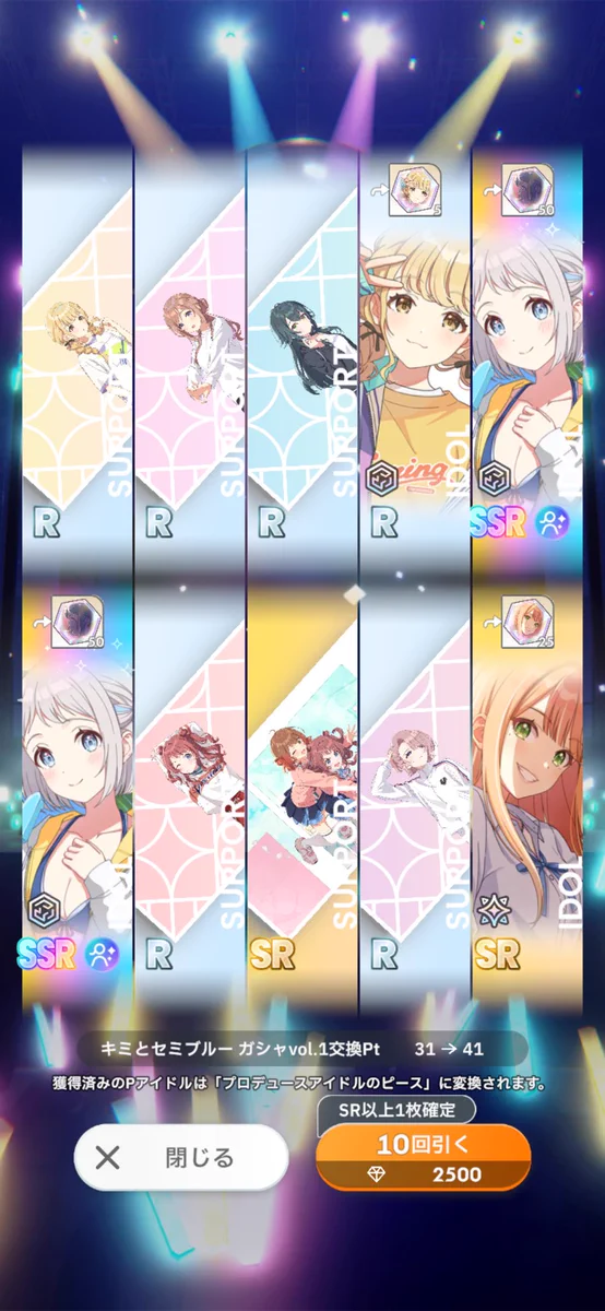 学園アイドルマスター／学マス【公式】 on X: 