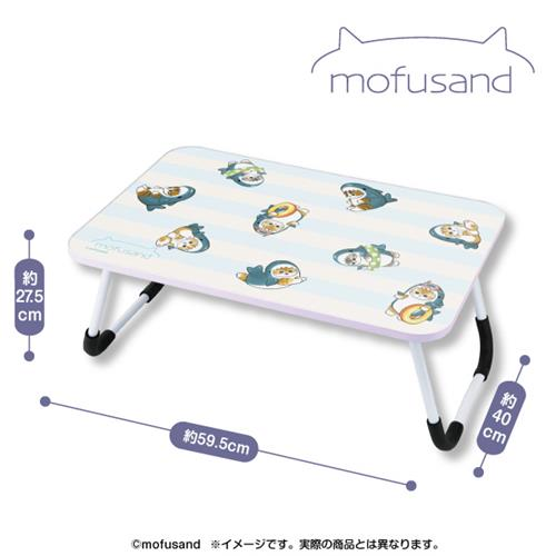 新作　mofusand モフサンド 折りたたみテーブル　4個　セット モフサンド mofusand 折りたたみテーブル スツール 時計 - メルカリ