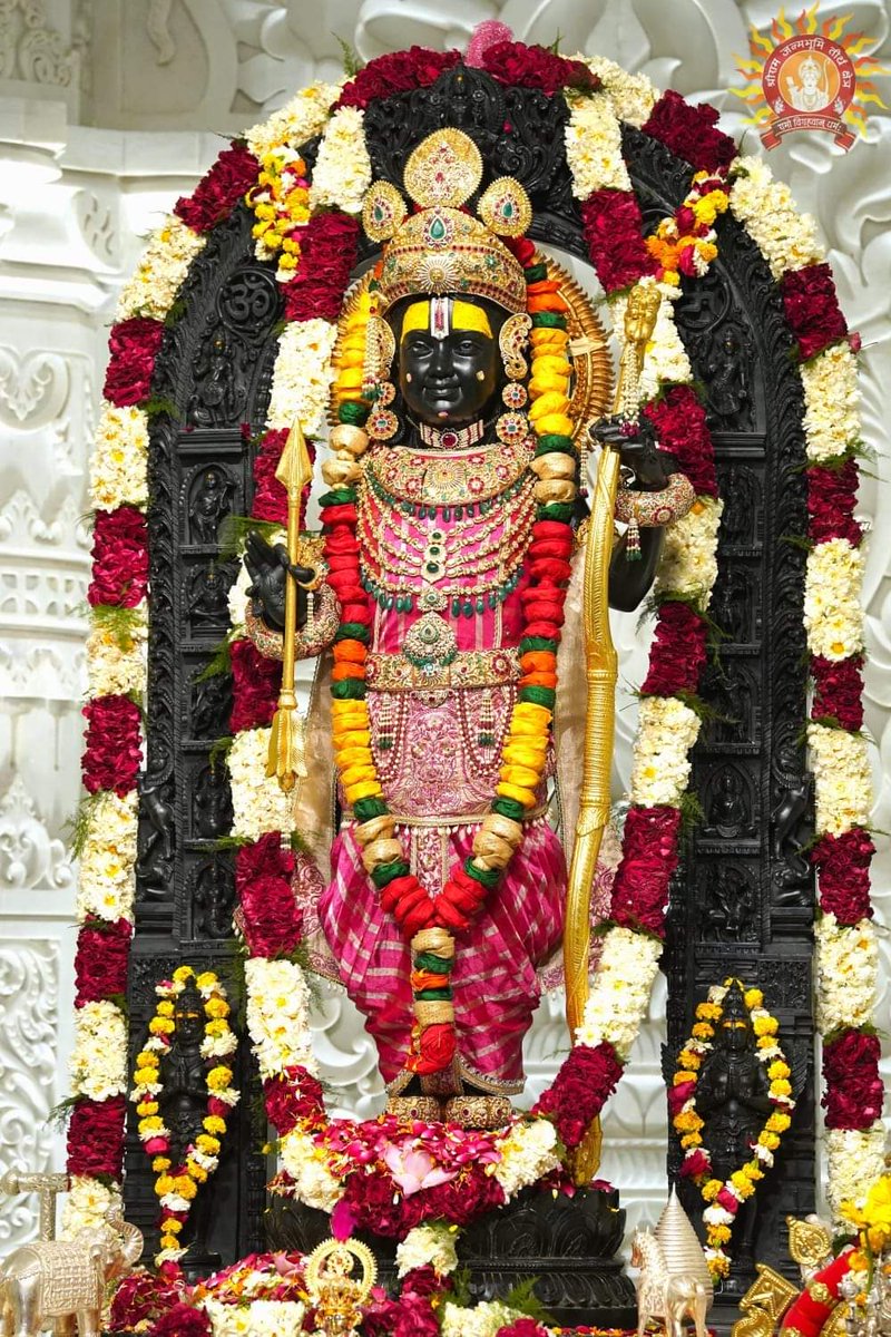 श्री अयोध्या धाम में प्रभु श्री रामलला जी के दिव्य दर्शन।

प्रभु श्री राम जी की कृपा हम सभी भक्तों पर सदैव बनी रहे।

जय जय श्री राम 🚩🚩