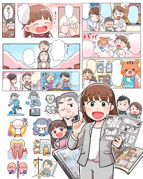 🌟お仕事募集しております🌟
安心感のある健やかなタッチで描くイラストレーター・漫画家です。 
挿絵・漫画の制作etc…お気軽にご相談をしていただけると、とても嬉しいです😊🌻

📚ポートフォリオ
https://t.co/C26r7qXwRY
📮お問い合わせ
https://t.co/SPservDx0Y

#私はこんな仕事がしたい 