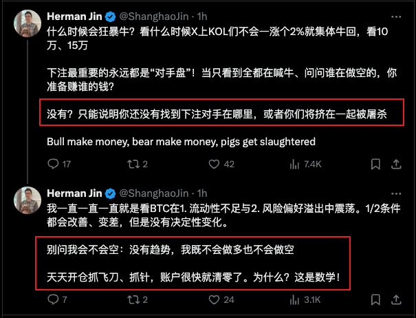 cs_zhaozilong's tweet photo. #BTC #ETH 
脑残金又出来搞笑了，真把币圈的韭菜当成智障？

只要有点交易经验的人都会意识到做交易赚的是波动的钱，重点是波动，有波动就会吸引交易者进场博弈；

我为何说脑残金根本没有做任何交易呢，首先做交易的人有几个是一涨就看10万的？一跌就看归零的？相反脑残金在最底部喊着要空到归零，现在反弹了，脑残金开始话术表演了，他把做多的人都归结于一涨就看10万的，简直搞笑至极；

其次脑残金继续给自己找补，也就是说自己既不做多，也不做空，并以做趋势为借口进行掩盖自己不做交易的真相，首先趋势是走出来的，也就是走出来之后你才知道那是趋势，其次脑残金之前说自己有个做短线的交易公司，现在又说自己不做多也不做空；

当你撒了一个谎时，你就需要用更多的谎言来弥补，最后就会变得很滑稽，前言不搭后语的；

最后：你他妈死不死啊，之前在股票圈进行诈骗，现在进入币圈，用一堆小号在评论区控评，分析错误小号还继续吹牛逼，别出来秀智商了；