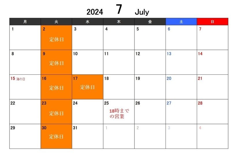 suitcase_repair's tweet photo. 営業日・営業時間のご案内
 
【営業時間】　10時～20時 
 
【定休日】　火曜日・第3水曜日 
 
 ●7月の営業日ご案内
※ 25日の営業は10時から 18時までとなります。

〒536-0017

大阪市城東区新喜多東1丁目2-4

(おおさかしじょうとうくしぎたひがし1ちょうめ2-4) https://t.co/huqFCmIwFt