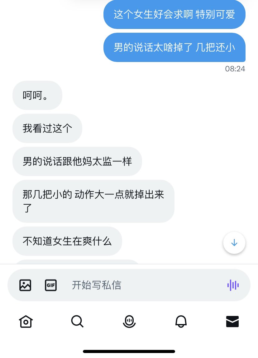 我看片：