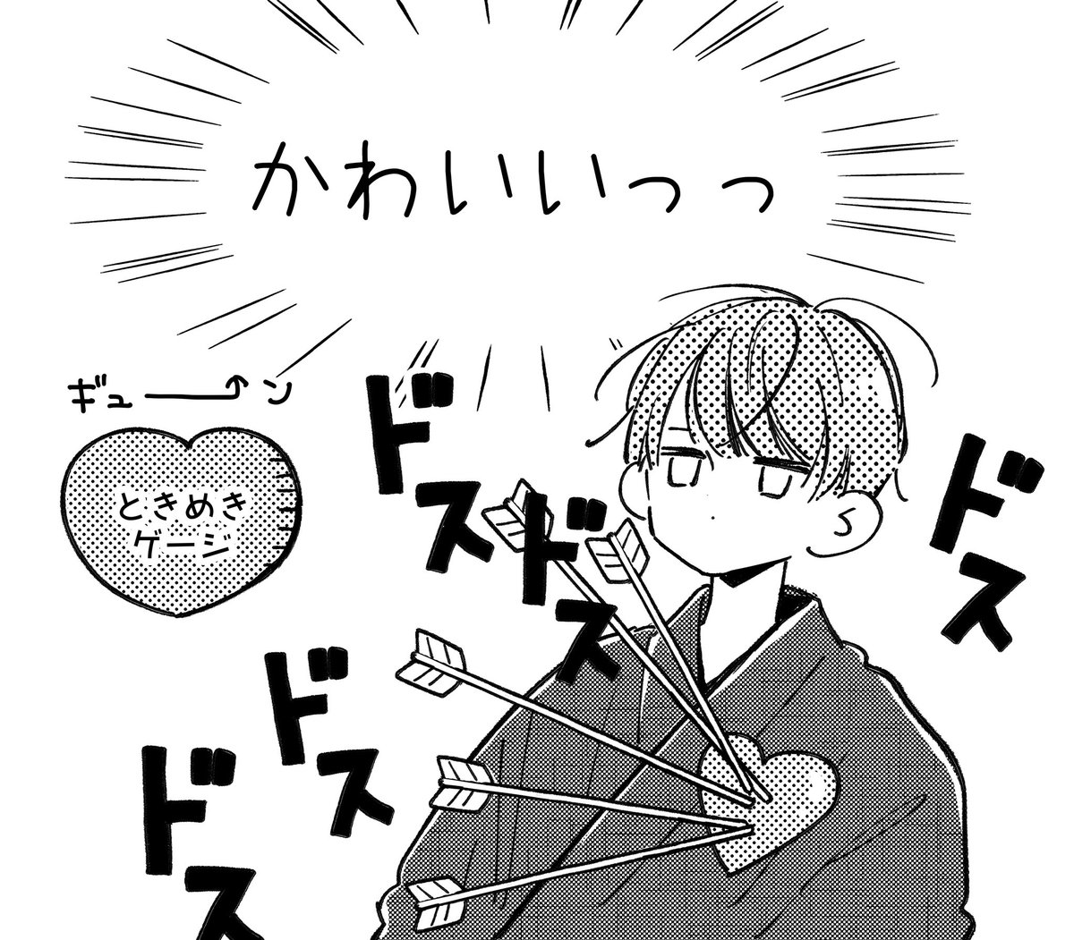 #ナツコミ2024 のノベルティ【描き下ろしイラスト入りレンチキュラーしおり】 #お姉ちゃんの翠くん も参加させて頂いてます🌱
めちゃくちゃかわいいのでぜひゲットしてやってください〜🙌

絵柄など詳細はこちら🐰(配布方法や種類は店舗によって異なります)
↓
https://t.co/wPZgXFiiyX 