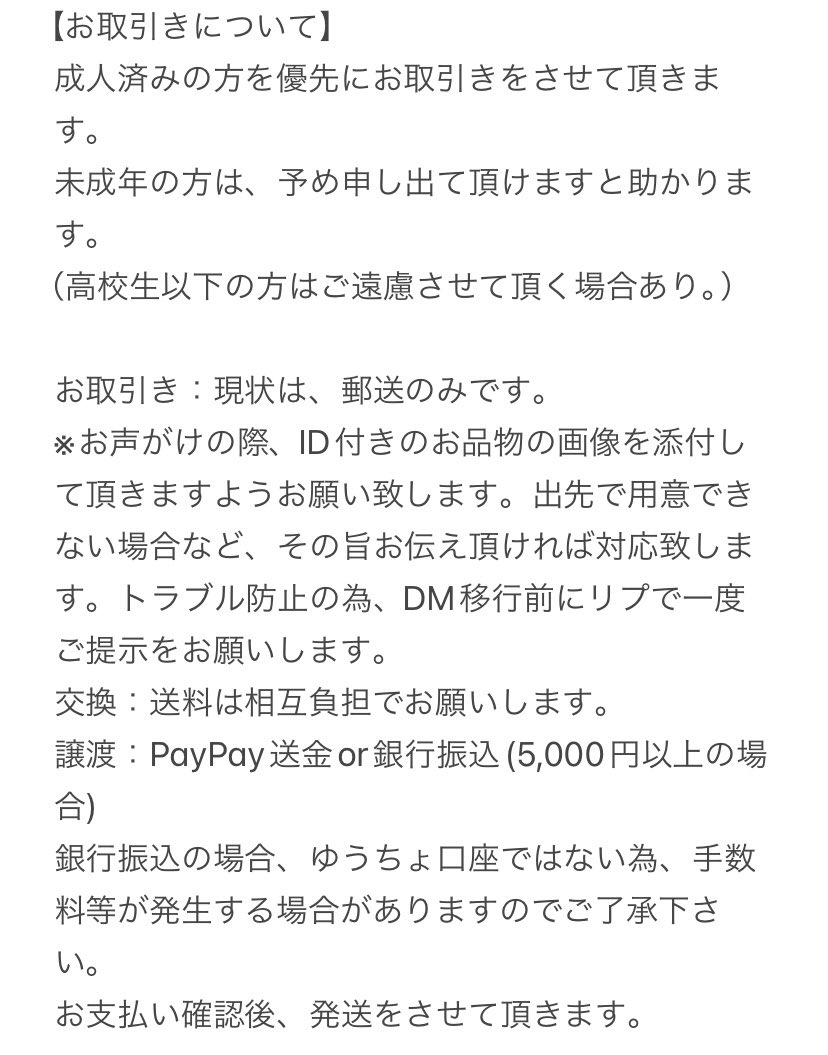 Spinel🌸固定ツイ必読 tweet media