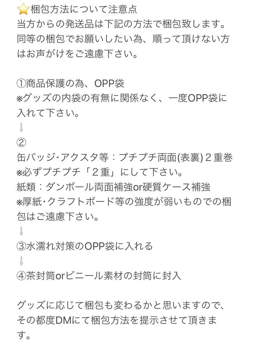 Spinel🌸固定ツイ必読 tweet media
