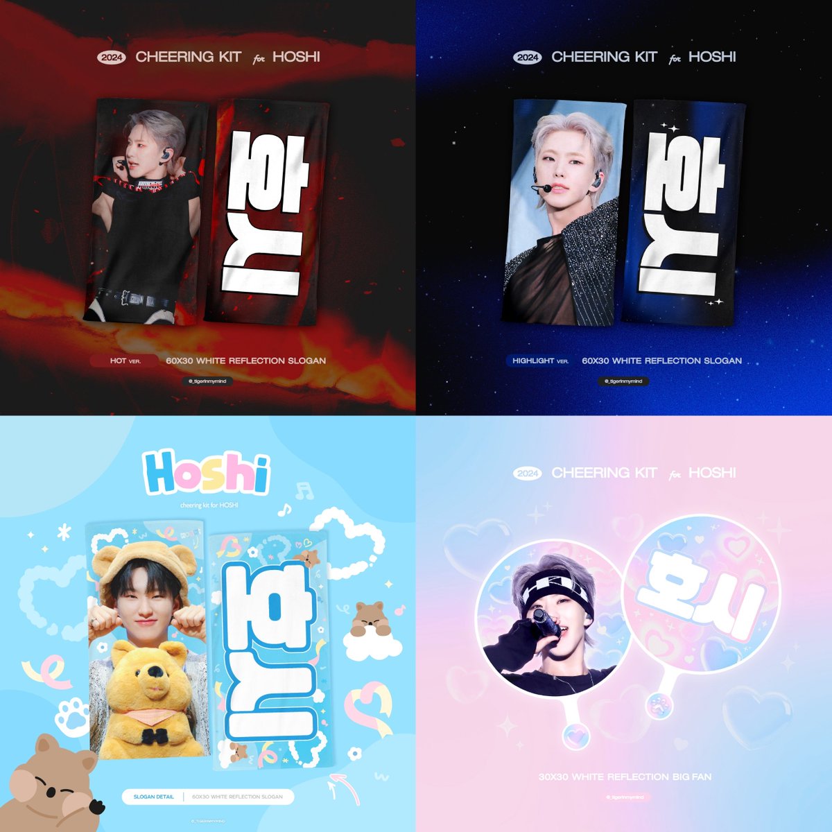 🐯
2024 CARATLAND
Cheering KIT for HOSHI

⁕ 배송 : ~ 07.14 11:59 p.m.
⁕ 현장수령은 진행하지 않으며 현장판매 시 별도로 공지할 예정입니다

🔗 bit.ly/2024hoshi

#호시 #HOSHI #ホシ #세븐틴 #SEVENTEEN

#RT 추첨 두 분께 슬로건을 드립니다
