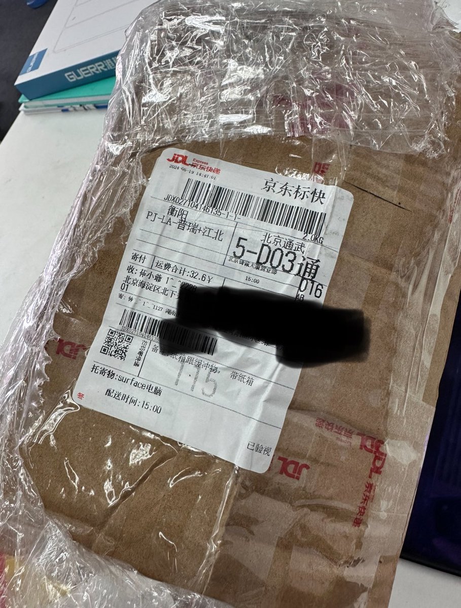 zhongxiaoye's tweet photo. 邮寄快递千万别再邮寄京东快递，因为非常垃圾，我一台surface pro9 电脑被他们恶意运输损坏，发出城市没有下雨，收件地区北京也没有下雨，结果中途泡水损坏，收到他们也承认他们的问题，当他让我送去官方指定售后维修 当是已经告诉他们报价，他们让我放心修，结果到现在一直扯皮 这种垃圾快递。 https://t.co/Csh5aOCg3Z