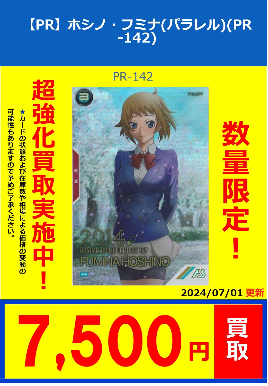 フルコンプ立川南口店 on X: 