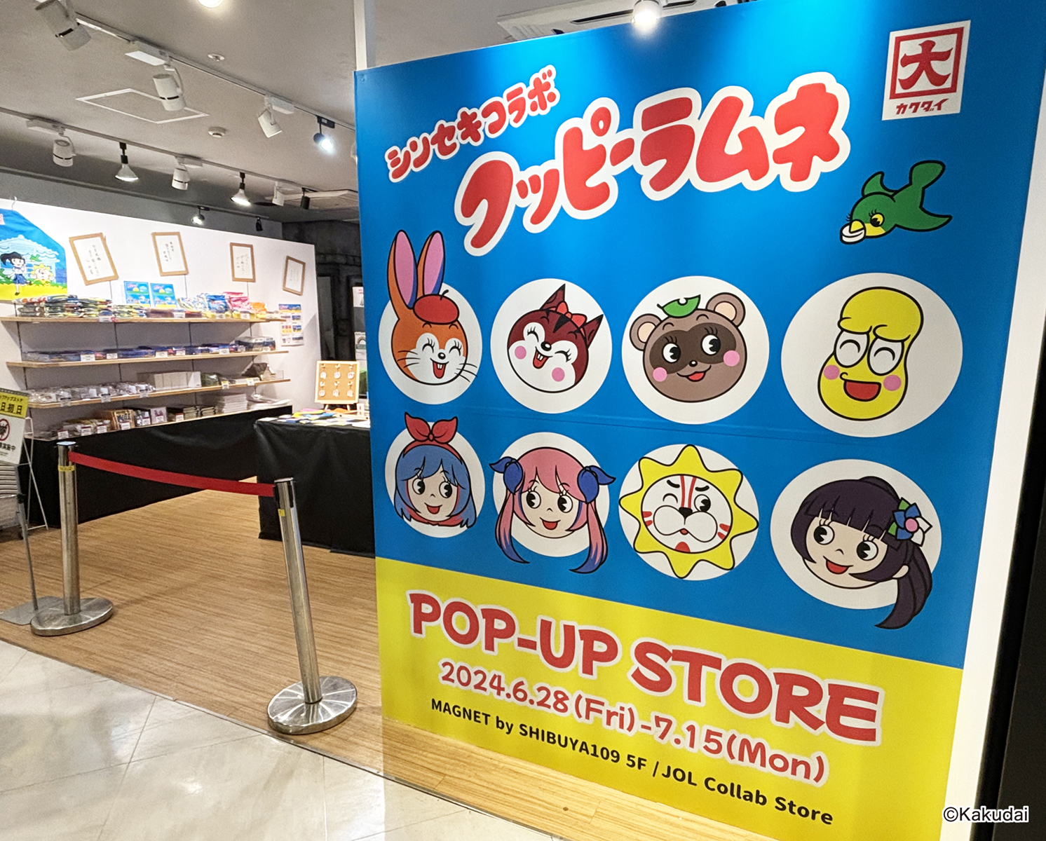 ✨ラムネ✨ クレヨンしんちゃん クレヨンラムネ Crayon Shin-chan Cureyon
