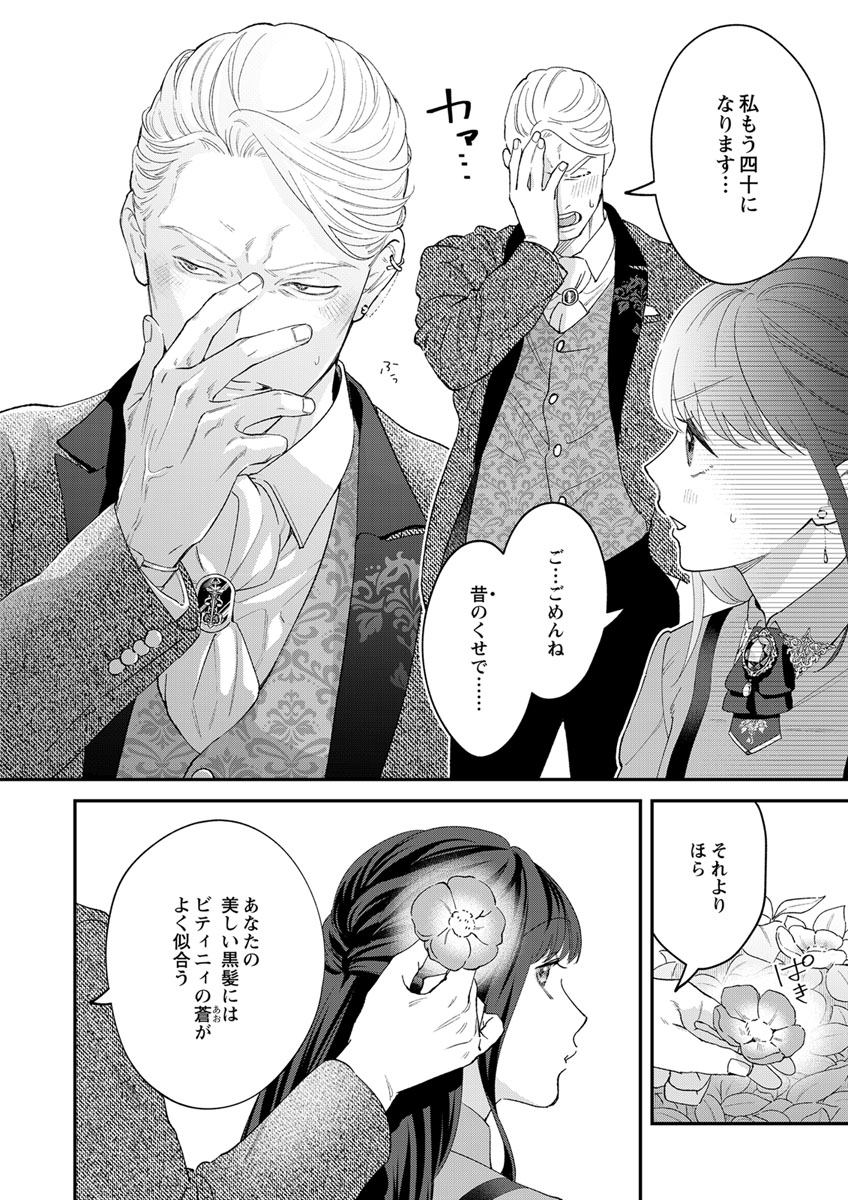 【先行配信】
▶︎LINEマンガ
連載版:https://t.co/F8cn3t95Bx
合本版:https://t.co/oe5qnFhdTR

▶︎ebookjapan
連載版:https://t.co/3F2kmy7bCu
合本版:https://t.co/LajuwLXxFR

※他電子書店さんでの配信は8/1から 