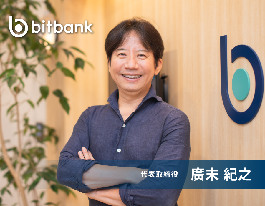 ビットバンク Bitbank, inc. tweet media