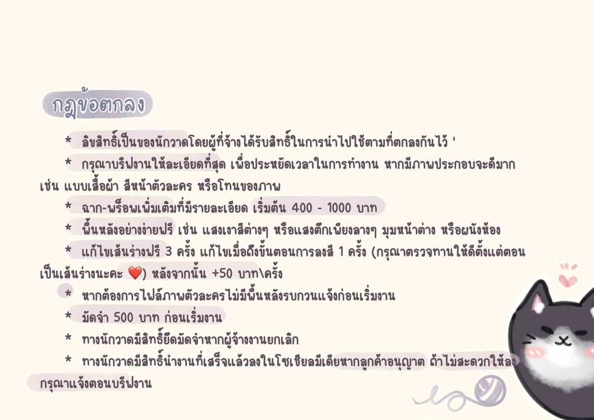 Roseped | Cms Open📌 tweet media