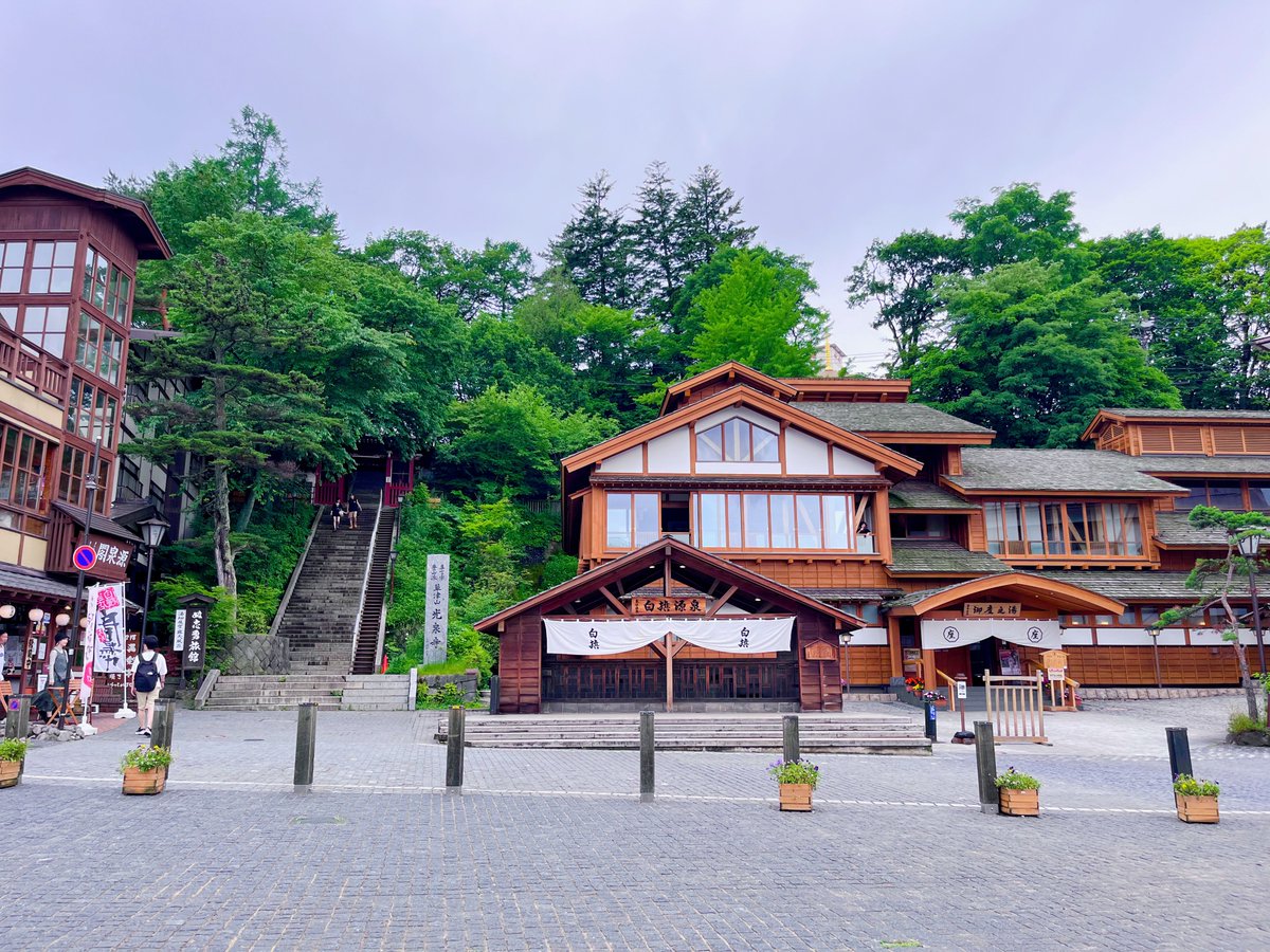 「草津温泉 だぜ〜」|あるみかん🏡のイラスト