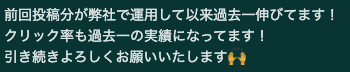 riyu_samune's tweet photo. 動画の内容やプロモーションありきですが
自分が制作で関わったチャンネルで
このようにおっしゃっていただけるのは
本当に嬉しいです✨ https://t.co/nddNhX4KLJ