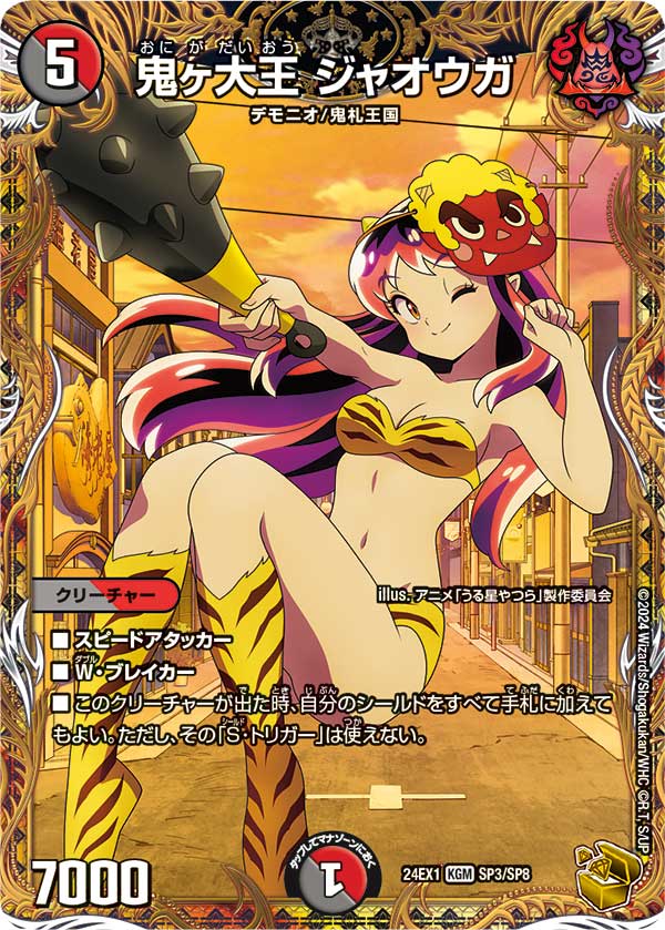 デネブログ on X: 