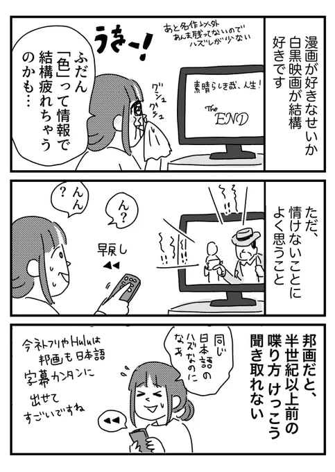 日本人だけど字幕ほしい
【再掲】 