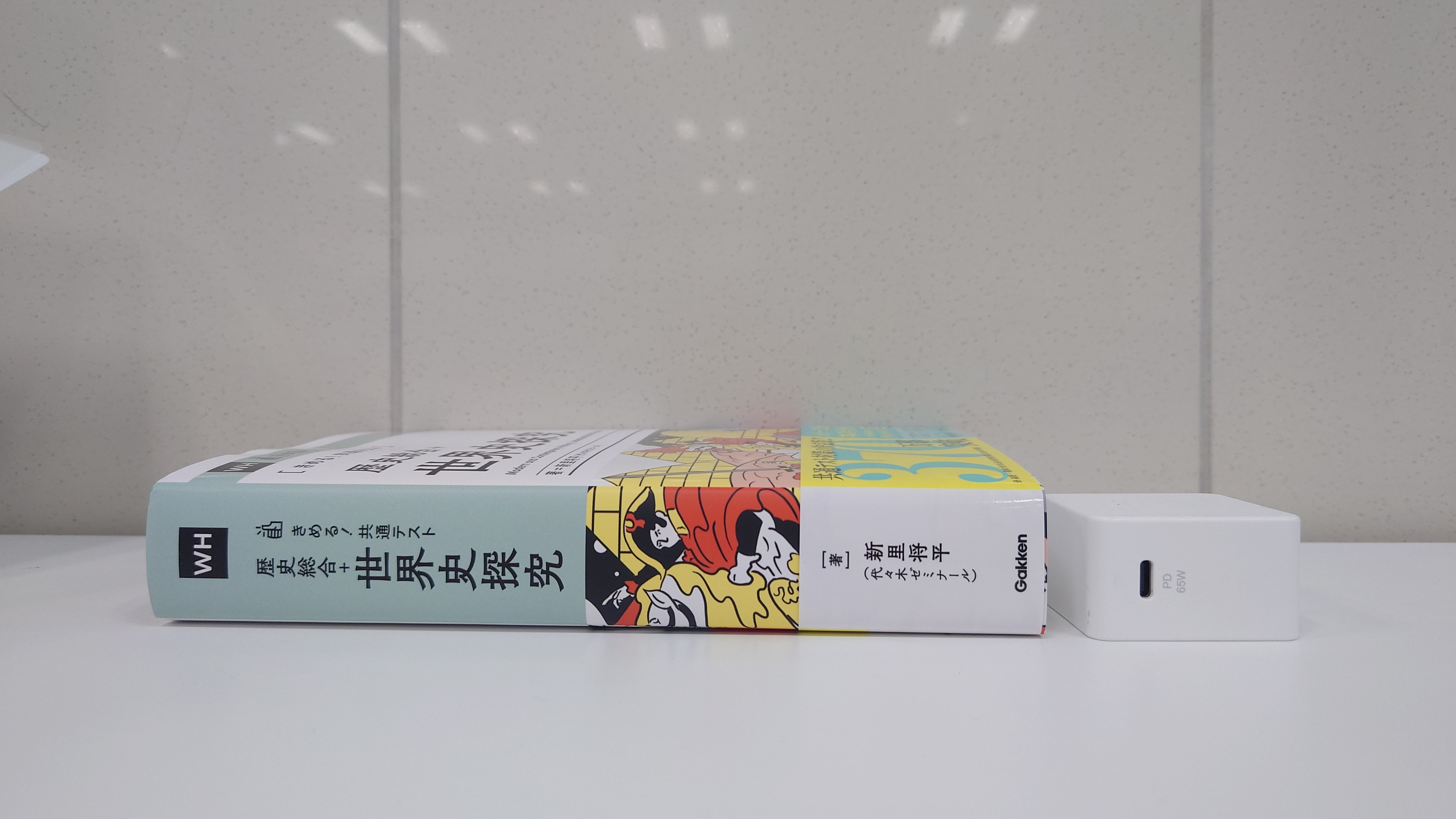 新里将平 (@WOrlD_His_Tory) / X