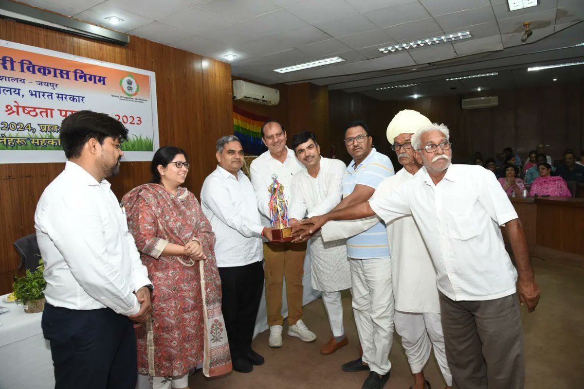 आज जयपुर सहकार भवन परिसर के ऑटोडोरियम में राष्ट्रीय सहकारी विकास निगम द्वारा क्षेत्रीय उत्कृष्टता एवं श्रेष्ठता पुरस्कार-2023 में सहकारिता क्षेत्र में उत्कृष्ट प्रदर्शन करने वाली  सहकारी समिति, क्रय विक्रय सहकार समिति,महिला सहकारी समिति एवम् प्राथमिक दुग्ध उत्पादन सहकारी समितियो